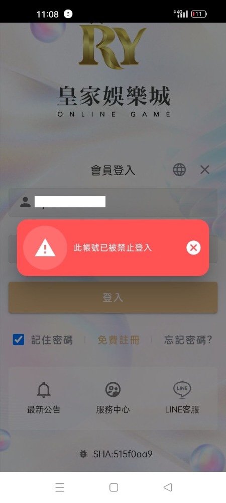 戰神賽特外掛真的能爆XX萬？破解真相＋防詐技巧一次看懂！